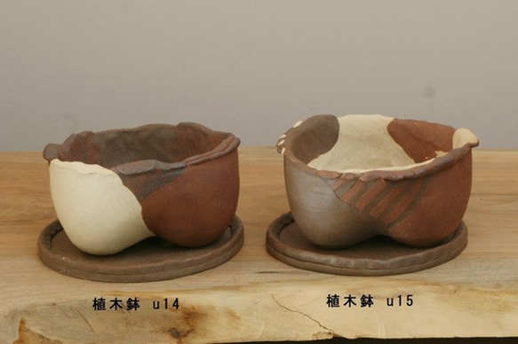 ３色焼〆植木鉢　u14・u15・u16・u17 2枚目の画像