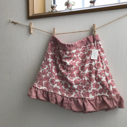 100㎝　リバーシブルバルーンスカート 4枚目の画像