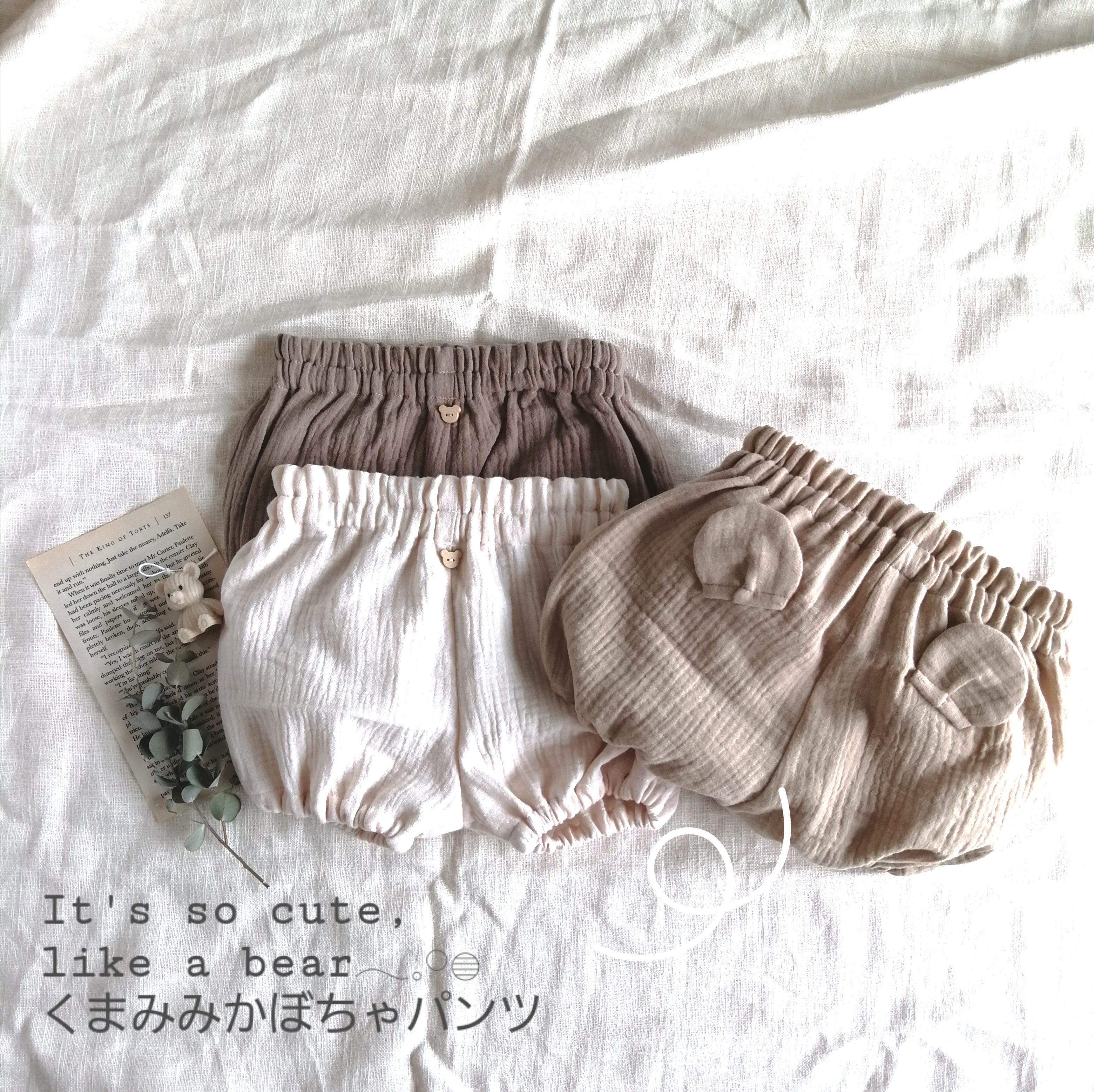 みゆ☆ .+*:゜+。.☆ かぼちゃパンツ かぼちゃパンツ - MIMURI：official サイト＆オンラインショップ