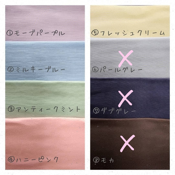 4重ガーゼの立体マスク**5color** 6枚目の画像