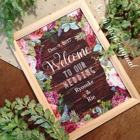 お洒落なウェルカムボードお描きします⭐︎ ウェルカムボード/シンプルイラスト _結婚式や入籍のお祝いにも♡_#