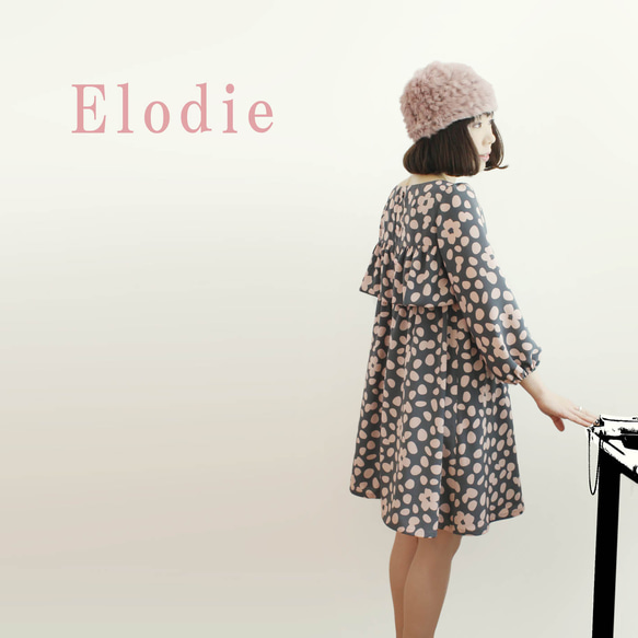 Elodie / エロディー 1枚目の画像