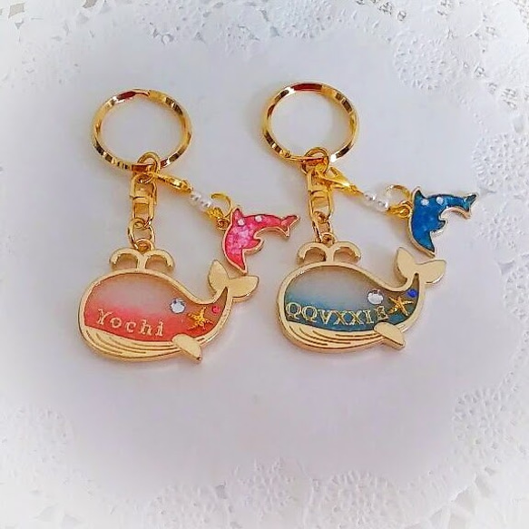 鍵紛失防止?名入れクジラとイルカのキーホルダー その他アクセサリー