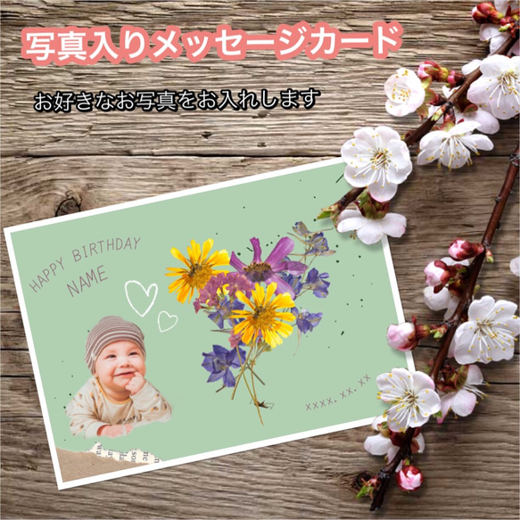 フォロワー様400円世界に1つだけのハンドメイドメッセージカード