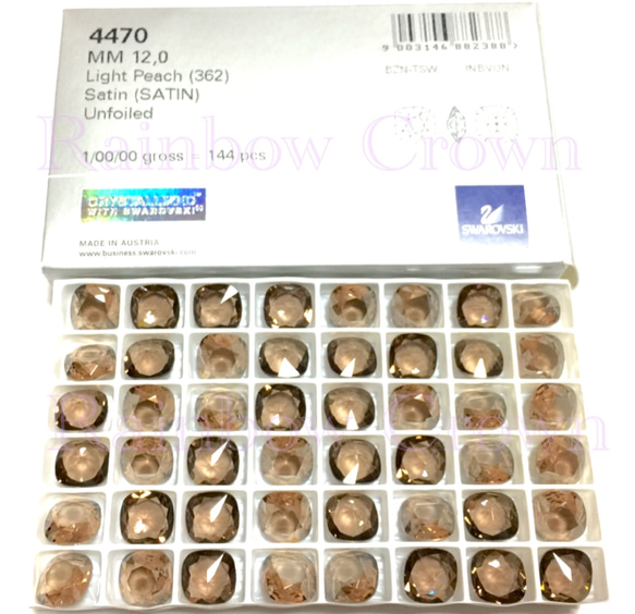 ✴︎廃盤ヴィンテージ SWAROVSKI ライトピーチサテン 4470 1個