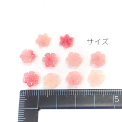 10個 約9mm前後　合成珊瑚のフラワービーズ 花座 マリン【xi015】 3枚目の画像