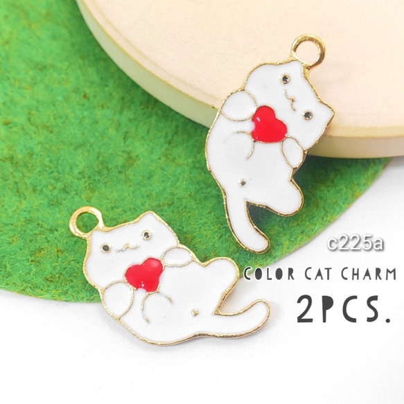 カラーチャーム ねこ ゆるかわ 約26×16mm  cat エポ 2個/A/ホワイト/c225a 1枚目の画像