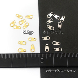 20個 高品質 約6×3mm 板ダルマ（カン）エンドパーツ 本ロジウム【en018r】* 2枚目の画像