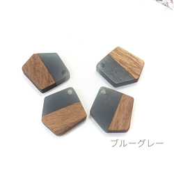 4個 約21×18mm バイカラー*樹脂×ウッド モダンビーズチャーム ブルーグレー【ci020bg】* 2枚目の画像