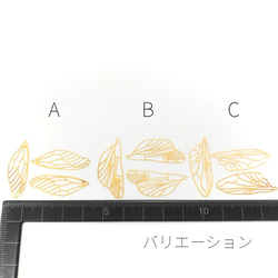 6個 薄*銅製 繊細な蝶々の羽デザインメタルチャーム C 約30×12mm【m001c】* 3枚目の画像
