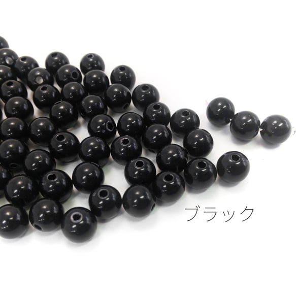 約100個 約8mm ガムボールアクリルビーズ ブラック【bei064-1bk】* 2枚目の画像