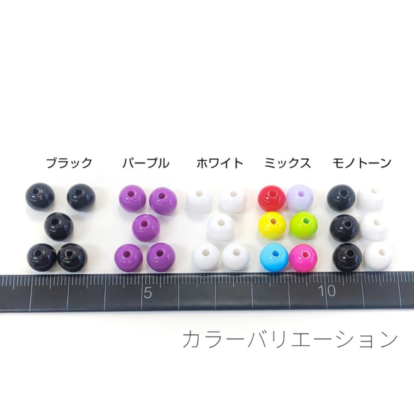 約100個 約8mm ガムボールアクリルビーズ ブラック【bei064-1bk】* 3枚目の画像