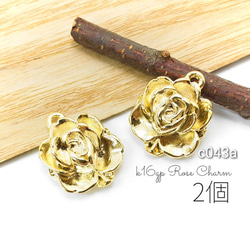 チャーム 薔薇 k16gpチャーム rose 約14×13mm 2個 高品質鍍金 /c043a 1枚目の画像