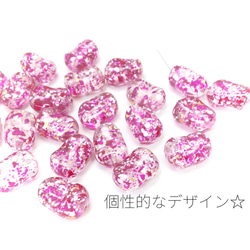 スプレーペイント アクリルビーズ 約16mm×11mm 約20個 個性的 オシャレ/bei253-1 2枚目の画像