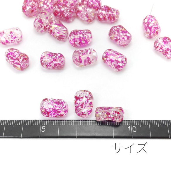 スプレーペイント アクリルビーズ 約16mm×11mm 約20個 個性的 オシャレ/bei253-1 3枚目の画像