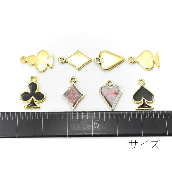 チャーム トランプcharm エポ ミニ カラーチャーム 高品質 k16gp 4種各1個/c019-2 3枚目の画像