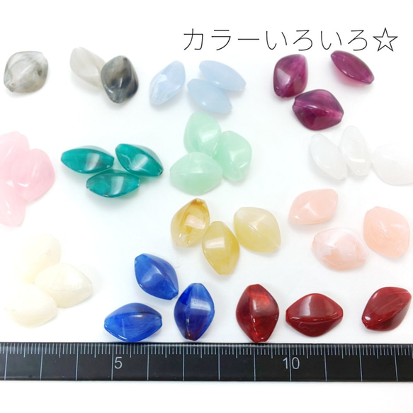 マーブル柄 ビーズ ダイヤ 菱形 約30個 約16.5×13mm アクリルビーズ/カーキベージュ/bei050kb 3枚目の画像