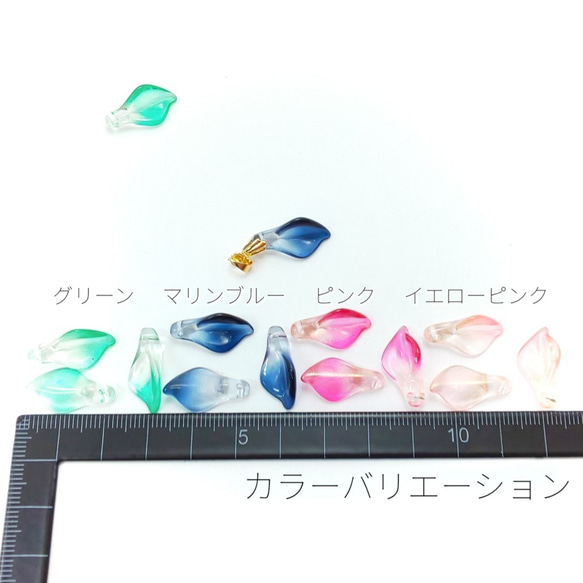 花びら ガラスチャーム フラワー グラデーション ビーズチャーム 約20×10mm 12個/グリーン/ci101gn 3枚目の画像