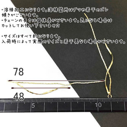 チャーム チェーン スパイラル スティック デザインパーツ 2個/cb163 3枚目の画像