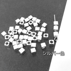 スペーサービーズ 約3mm キューブビーズ ボックス 真鍮 約7g/40～43個前後目安/シルバー色/bei117s 2枚目の画像