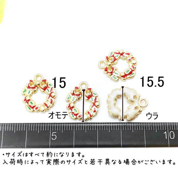 チャーム クリスマス charm リース カラーチャーム エポ 4個/c137-1 3枚目の画像