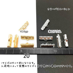 ワニ口 幅約20mm 金具 ワニカン 紐留め カシメ 変色しにくい 高品質 5個/本ロジウム/en011r 3枚目の画像