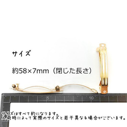 バレッタ ヘアアクセサリー製作用 変色しにくい 約58×7mm 高品質 韓国製 2個 検品良品/cr003m 3枚目の画像