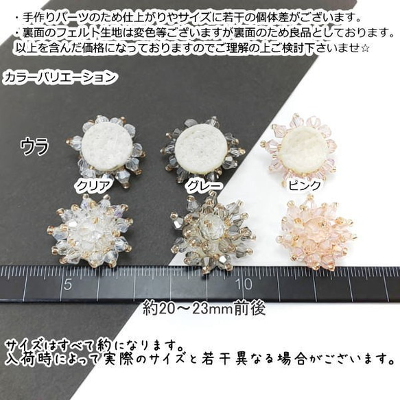 貼り付け ガラスフラワー 花 デコ パーツ カボション 2個/ピンク/be291pk 3枚目の画像