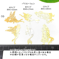 メタルチャーム プリンセス 姫 薄 おおぶり 2個 繊細/Cタイプ約41×25mm/mb003c 3枚目の画像