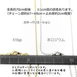 ネックチェーン 完成品 ロング 約70cm アズキ 平あずき 高品質 韓国製 1本/本ロジウム/on002r 3枚目の画像