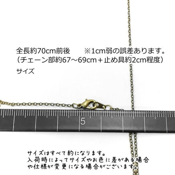 ネックチェーン 完成品 ロング 金古美色 約70cm アズキ 平あずき 長いチェーン 高品質 韓国製 1本/on002a 3枚目の画像