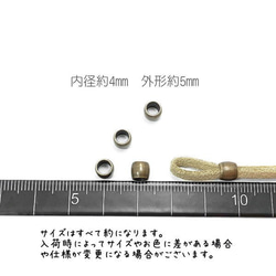 ネックボール ビーズ 樽 パイプビーズ 約5mm 高品質 韓国製/金古美色/on001a 3枚目の画像