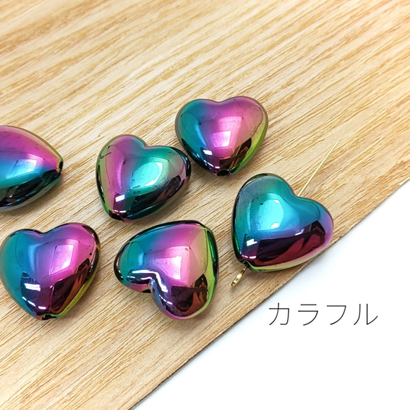 オーロラ ビーズ ハート アクリルビーズ 約17×18mm パール光沢 6個/カラフル/v012cf 2枚目の画像