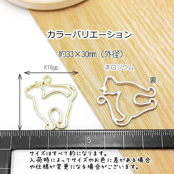 フレーム 猫 空枠 チャーム ペンダント レジン枠 高品質鍍金 韓国製 ねこ雑貨 1個/K16gp/r008k 3枚目の画像