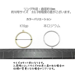 リング 約10号 ハンドメイド製作用指輪 レジンフレーム 空枠 チャームとしても 1個/本ロジウム/cd004r 3枚目の画像