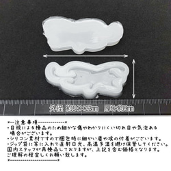 シリコンモールド 猫 レジン型 伸び ネコ オリジナルレジン製作に ねこ 雑貨 外径 約54×23mm 1個/ri016 2枚目の画像