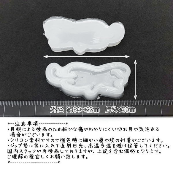 シリコンモールド 猫 レジン型 伸び ネコ オリジナルレジン製作に ねこ 雑貨 外径 約54×23mm 1個/ri016 2枚目の画像