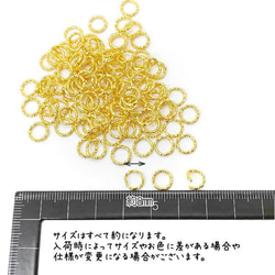 丸カン デザインカン 約8mm カン 接続 基礎金具 ハンドメイド ゴールド色 特価 約100個/ti023 3枚目の画像