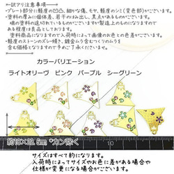 訳アリ ストーンチャーム 桜 富士山 和風 チャーム エナメル カラフル 2個/パープル/scu239pr 3枚目の画像