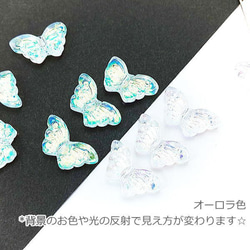 ビーズ ガラスビーズ バタフライ 蝶 オーロラ 電気メッキ 蝶々 約8×15mm 10個 /bei147-1ab 2枚目の画像