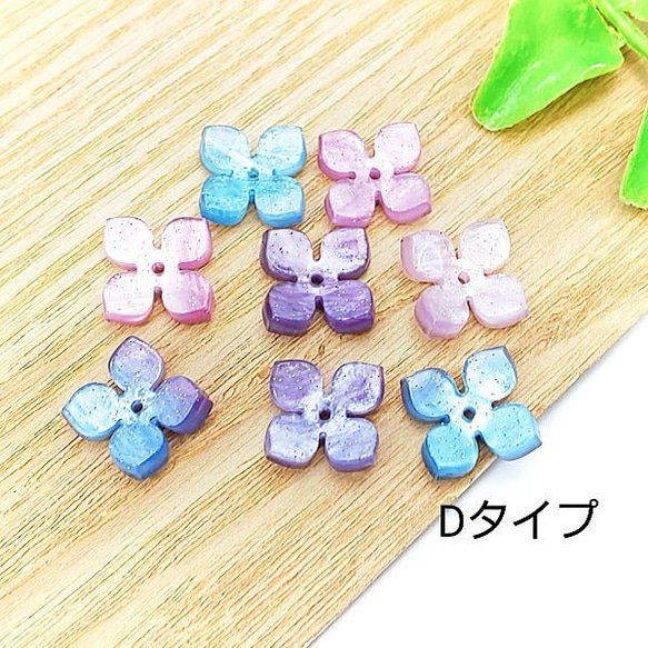 花座 パーツ 横穴 ビーズ 10mm 花 フラワー 特価 手芸 ハンドメイド 材料 8個/Dタイプ/be055-2d-s 2枚目の画像