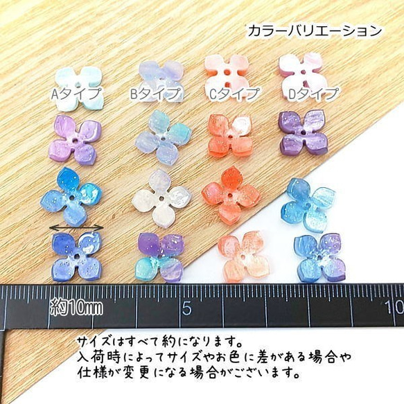 花座 パーツ 横穴 ビーズ 10mm 花 フラワー 特価 手芸 ハンドメイド 材料 8個/Dタイプ/be055-2d-s 3枚目の画像