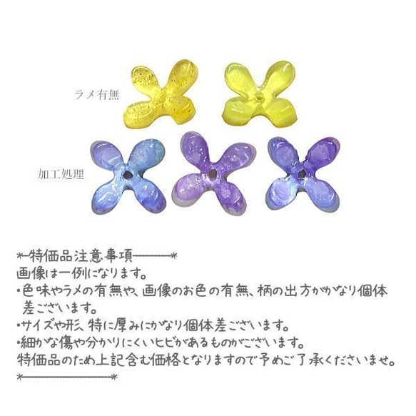 花座 パーツ 横穴 ビーズ 10mm 花 フラワー 特価 手芸 ハンドメイド 材料 8個/Dタイプ/be055-2d-s 4枚目の画像