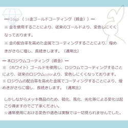 アジャスター チェーン ネックレスに 留め具用 基礎金具 変色しにくい 高品質 5本 韓国製/K16gp/cL005k 3枚目の画像