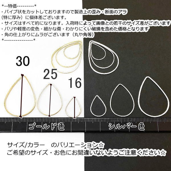 空枠ドロップ 約16mm 雫 レジン枠 メタル パーツチャームにも 銅製 特価 20個/ゴールド色/w003-16g 3枚目の画像