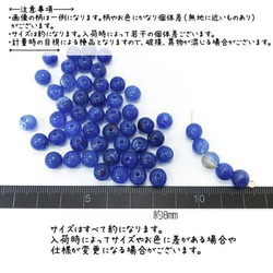 ビーズ アクリルビーズ 8mm ラウンド 球体 マーブル柄 貫通穴 天然石調 約50個/ブルー/bei154-1bl 2枚目の画像