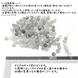 ビーズ アクリルビーズ 6mm ラウンド 球体 マーブル柄 天然石調約120個/グレー/bei168-1gr 2枚目の画像