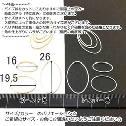 空枠 オーバル 16mm×8mm 楕円 リング レジン枠 チャームにも 銅製 特価 20個/シルバー色/w004-16s 3枚目の画像