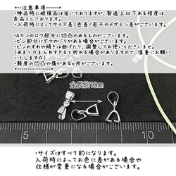 バチカン パーツ 13mm ペンダントトップ 金具 バチカン 小さい Aカン付き 10個/シルバー色/bai002s 2枚目の画像