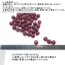 ビーズ アクリルビーズ 8mm ラウンド 球体 マーブル柄 貫通穴 天然石調 約50個/パープル/bei154-1pr 2枚目の画像